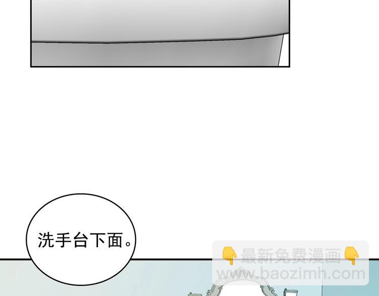 第3话 诅咒中的谎言103