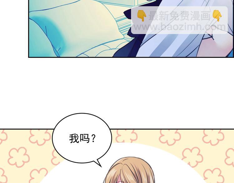 第3话 诅咒中的谎言11