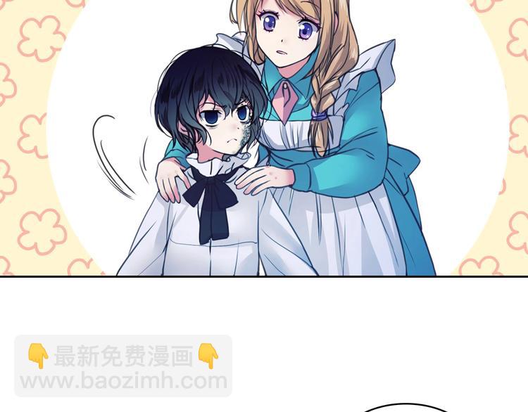 第3话 诅咒中的谎言12