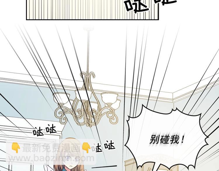 第3话 诅咒中的谎言120