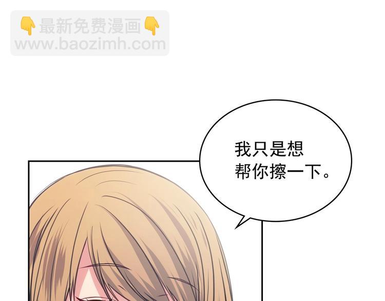 第3话 诅咒中的谎言123