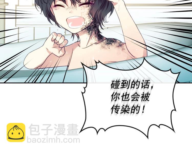 第3话 诅咒中的谎言126