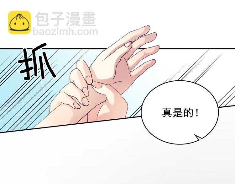 第3话 诅咒中的谎言127