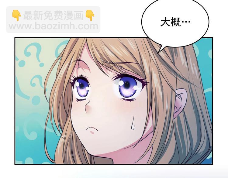 第3话 诅咒中的谎言13