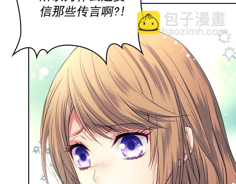 第3话 诅咒中的谎言134