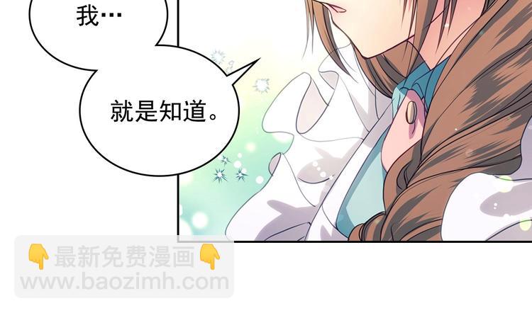第3话 诅咒中的谎言138