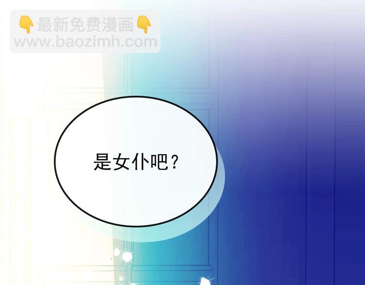 第3话 诅咒中的谎言14