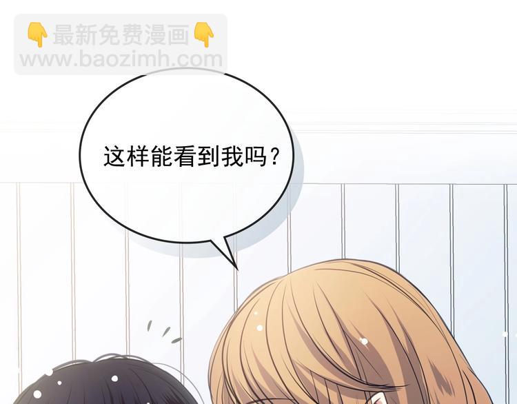 第3话 诅咒中的谎言141