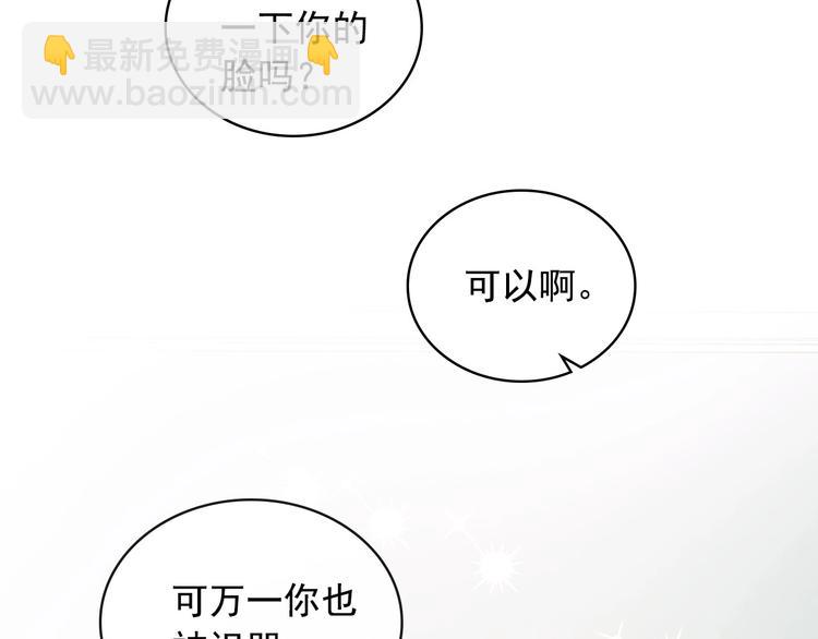 第3话 诅咒中的谎言144
