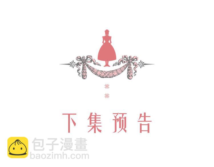 第3话 诅咒中的谎言162