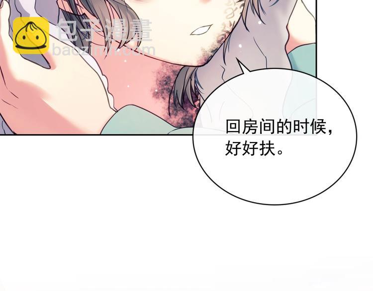 第3话 诅咒中的谎言164
