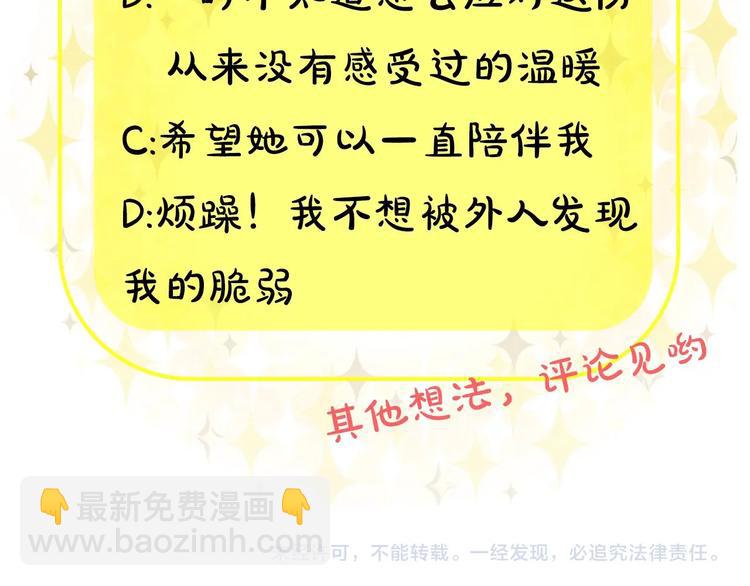 第3话 诅咒中的谎言171
