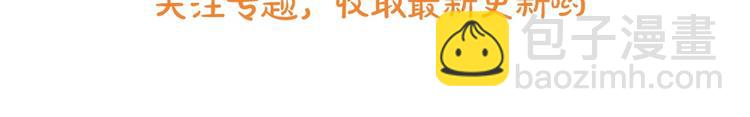 第3话 诅咒中的谎言174