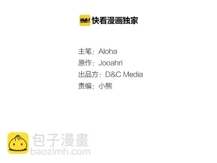 第3话 诅咒中的谎言19