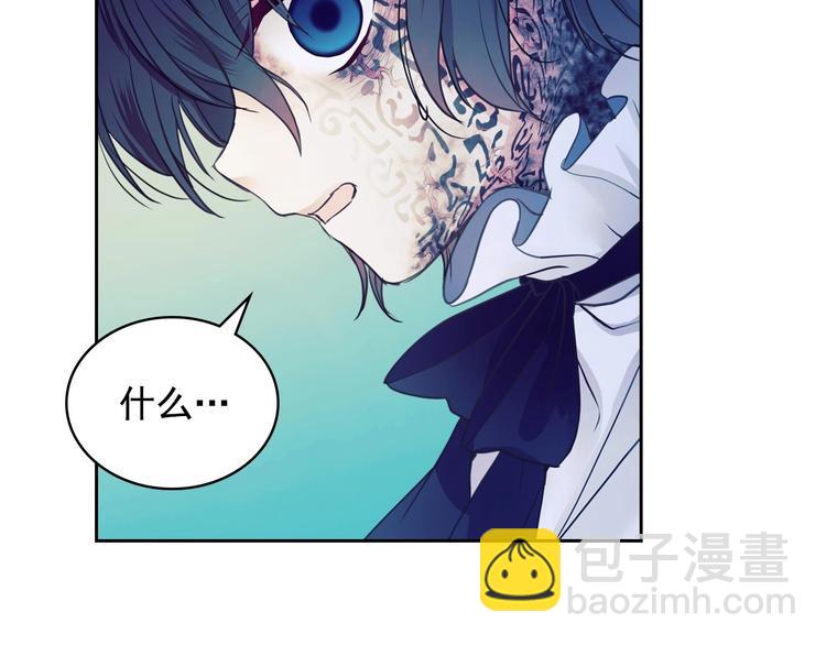 第3话 诅咒中的谎言21