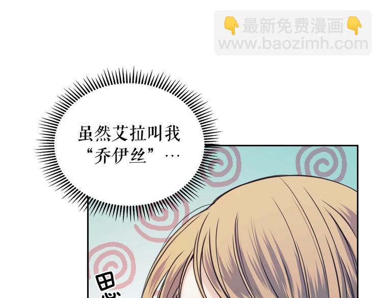 第3话 诅咒中的谎言22