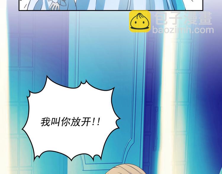 第3话 诅咒中的谎言28