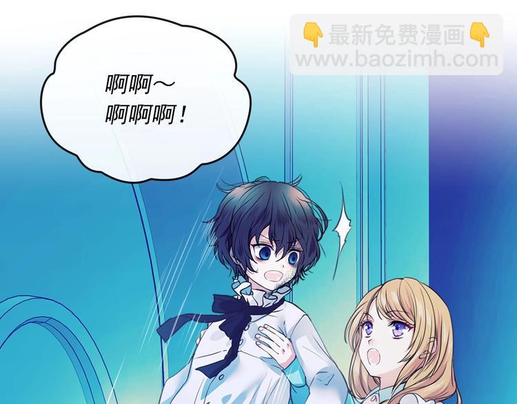 第3话 诅咒中的谎言3