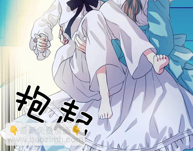 第3话 诅咒中的谎言36
