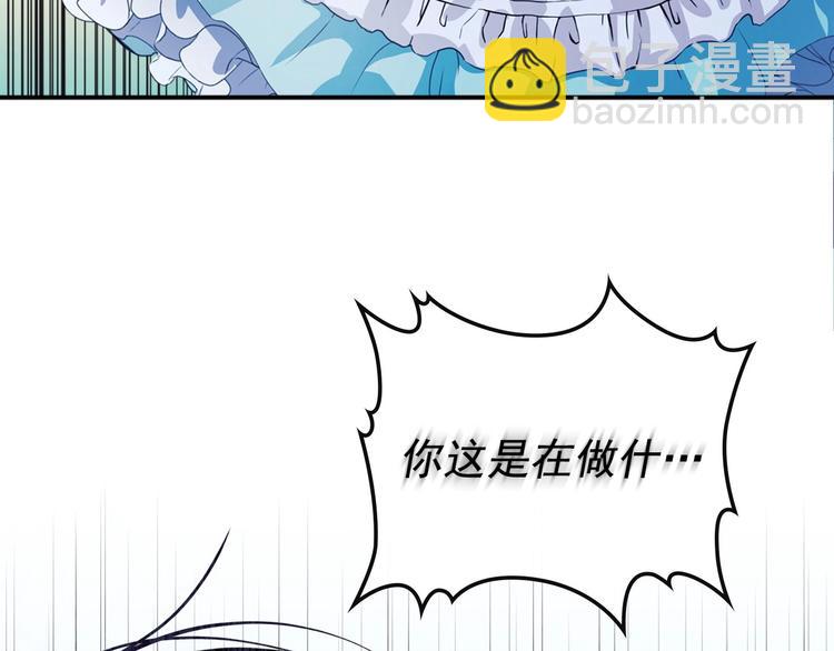 第3话 诅咒中的谎言37