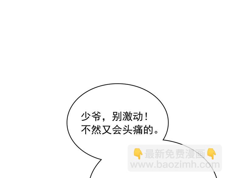 第3话 诅咒中的谎言43