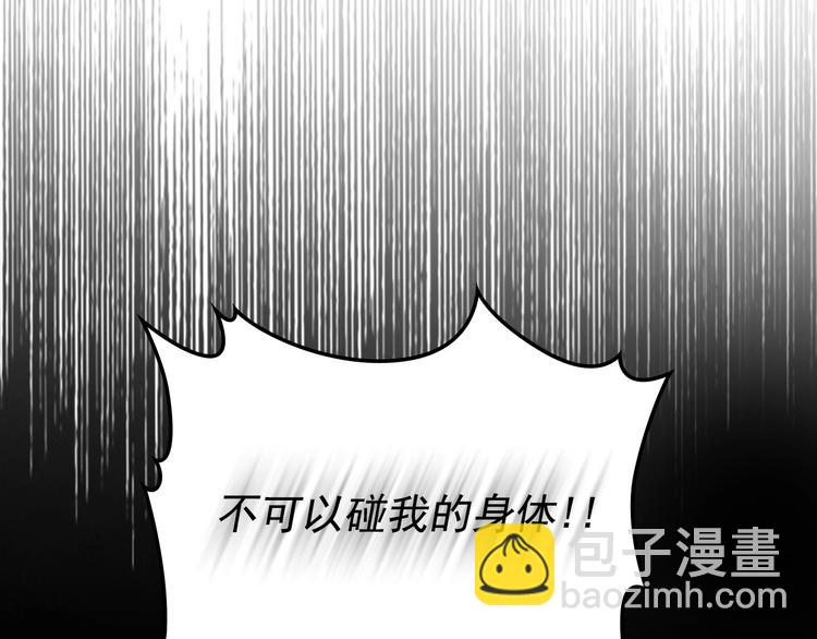 第3话 诅咒中的谎言46