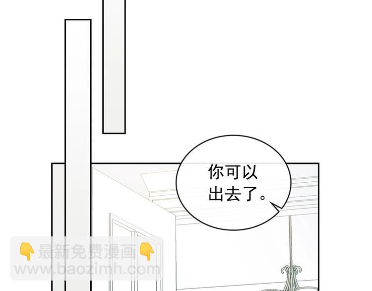 第3话 诅咒中的谎言60