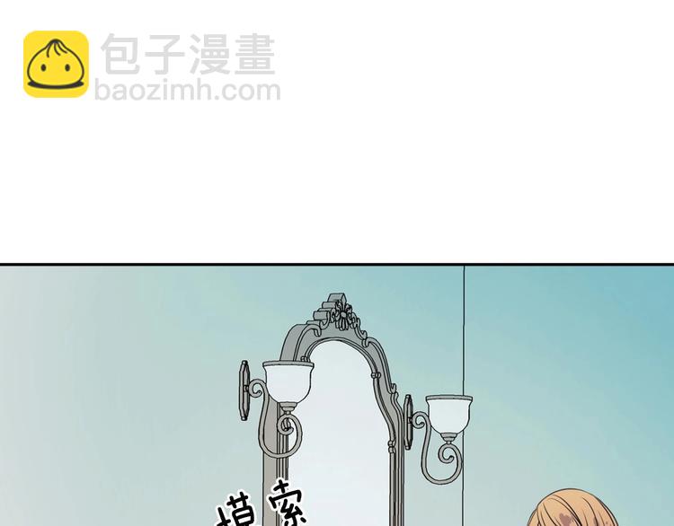 第3话 诅咒中的谎言62