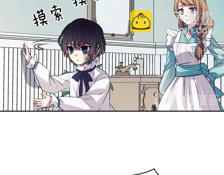 第3话 诅咒中的谎言63