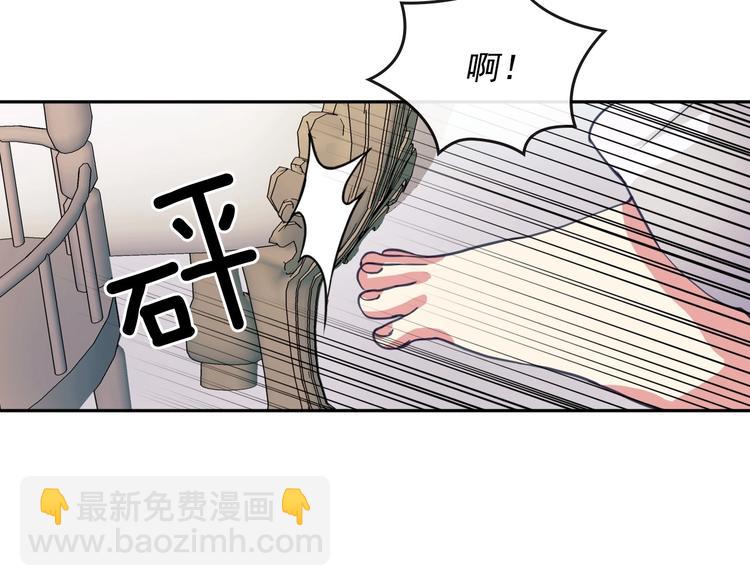 第3话 诅咒中的谎言64