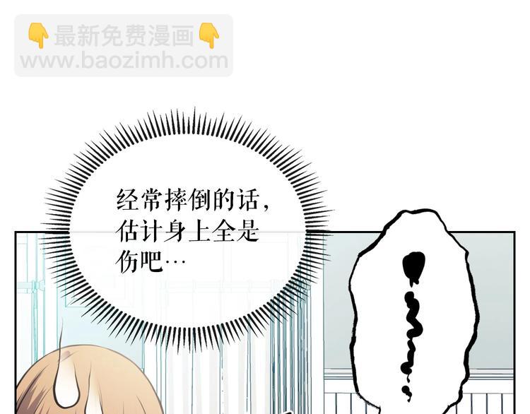 第3话 诅咒中的谎言65