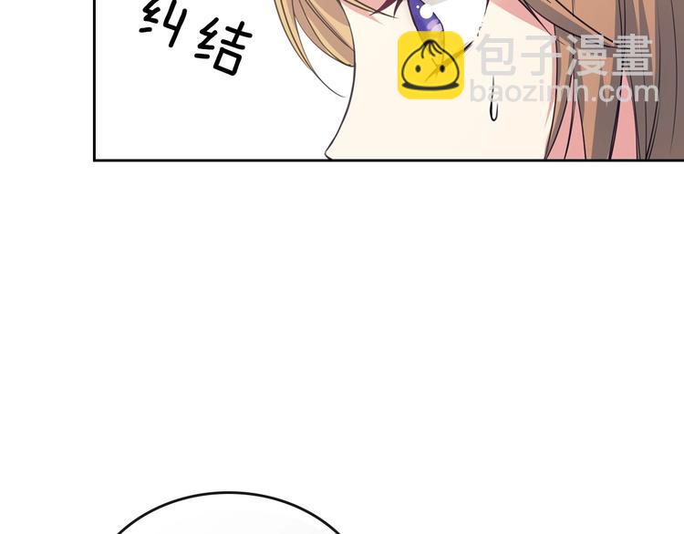 第3话 诅咒中的谎言68