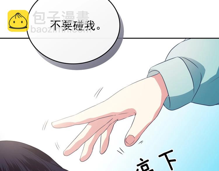 第3话 诅咒中的谎言69
