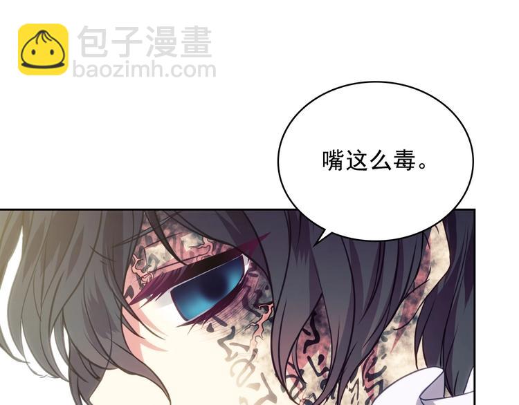 第3话 诅咒中的谎言73