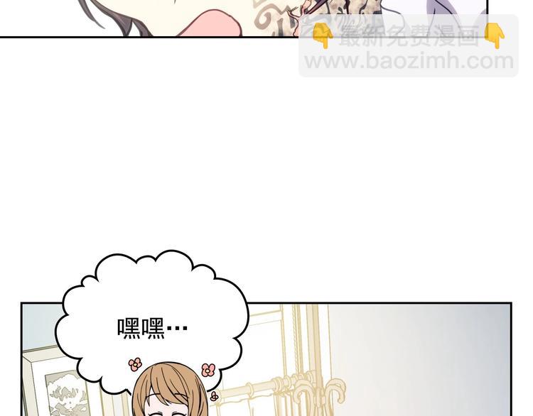 第3话 诅咒中的谎言74
