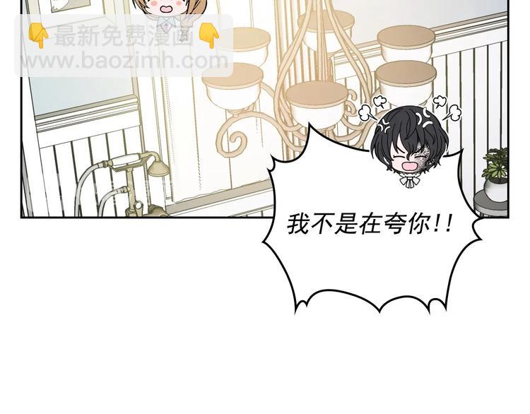 第3话 诅咒中的谎言75
