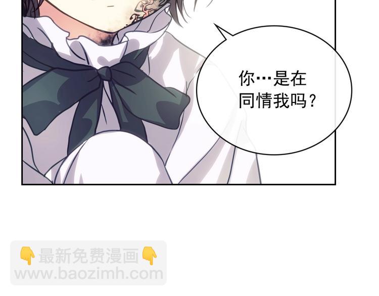 第3话 诅咒中的谎言77