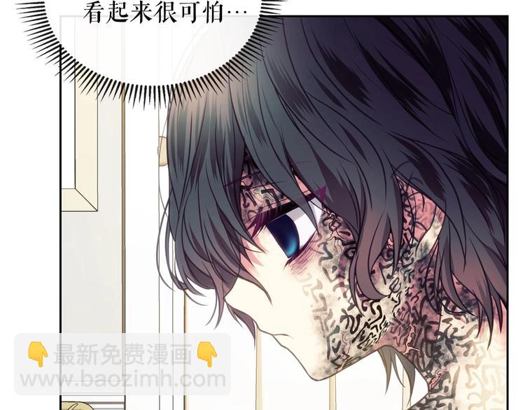 第3话 诅咒中的谎言89