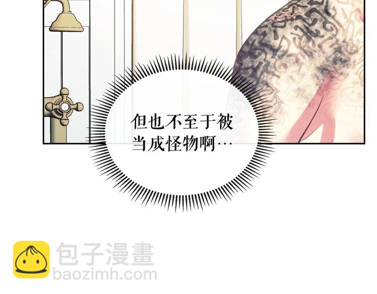第3话 诅咒中的谎言90