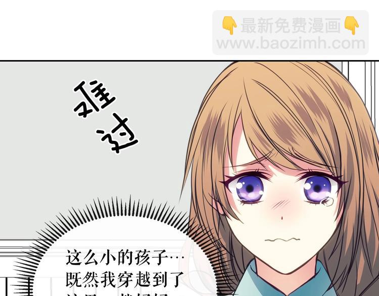 第3话 诅咒中的谎言91