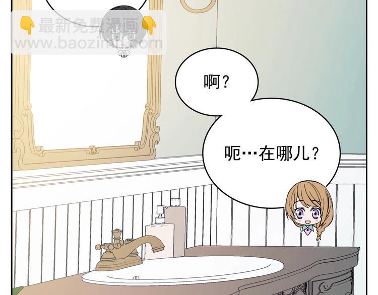第3话 诅咒中的谎言93
