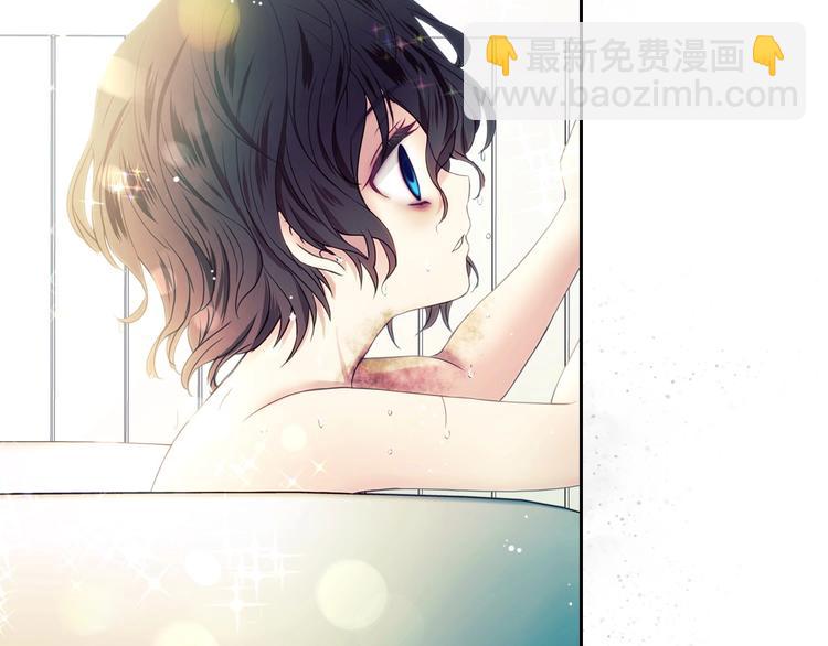 第4话 第一次被人触碰1