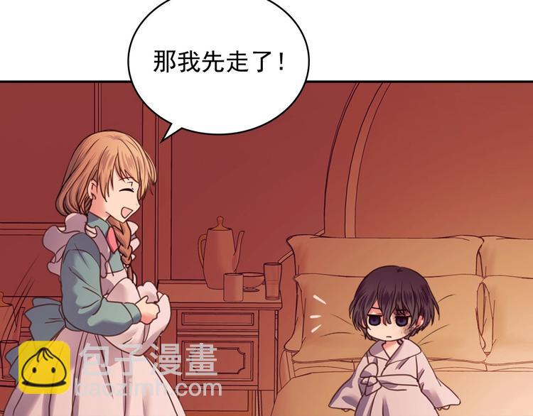 第4话 第一次被人触碰107