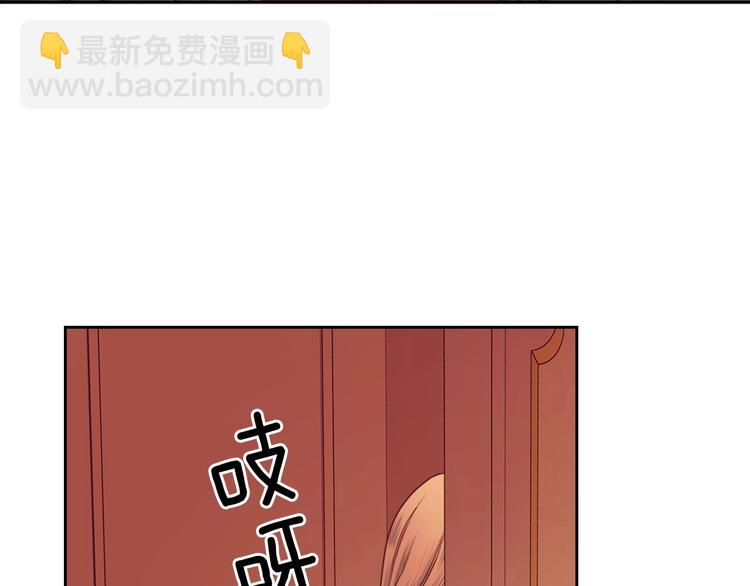 第4话 第一次被人触碰108