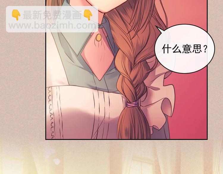 第4话 第一次被人触碰123