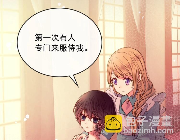 第4话 第一次被人触碰124