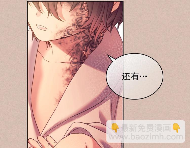 第4话 第一次被人触碰126