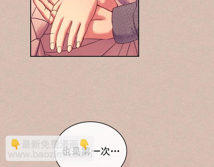 第4话 第一次被人触碰127