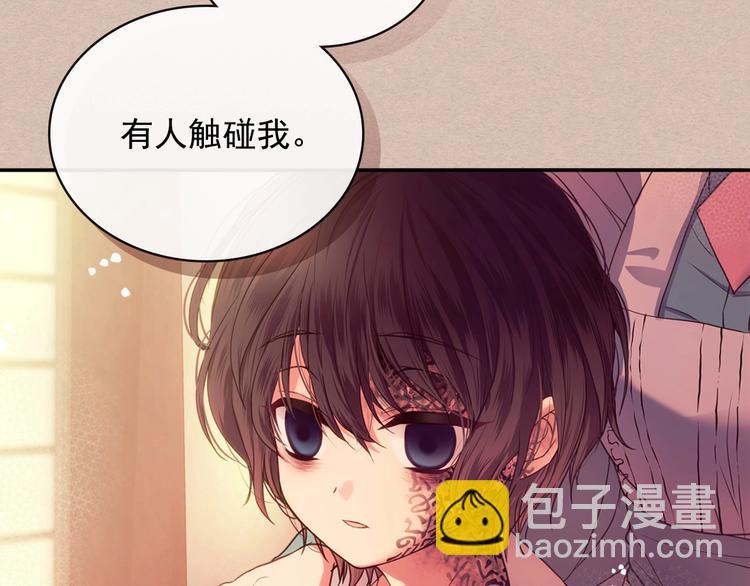 第4话 第一次被人触碰128