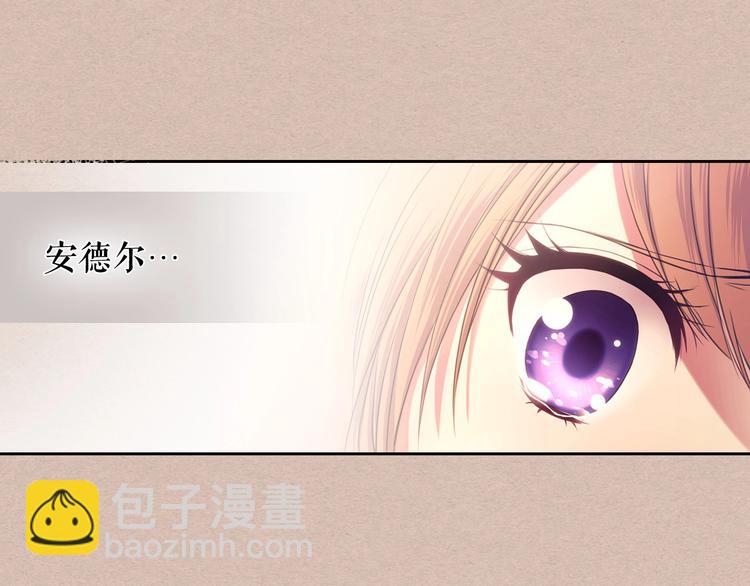 第4话 第一次被人触碰130